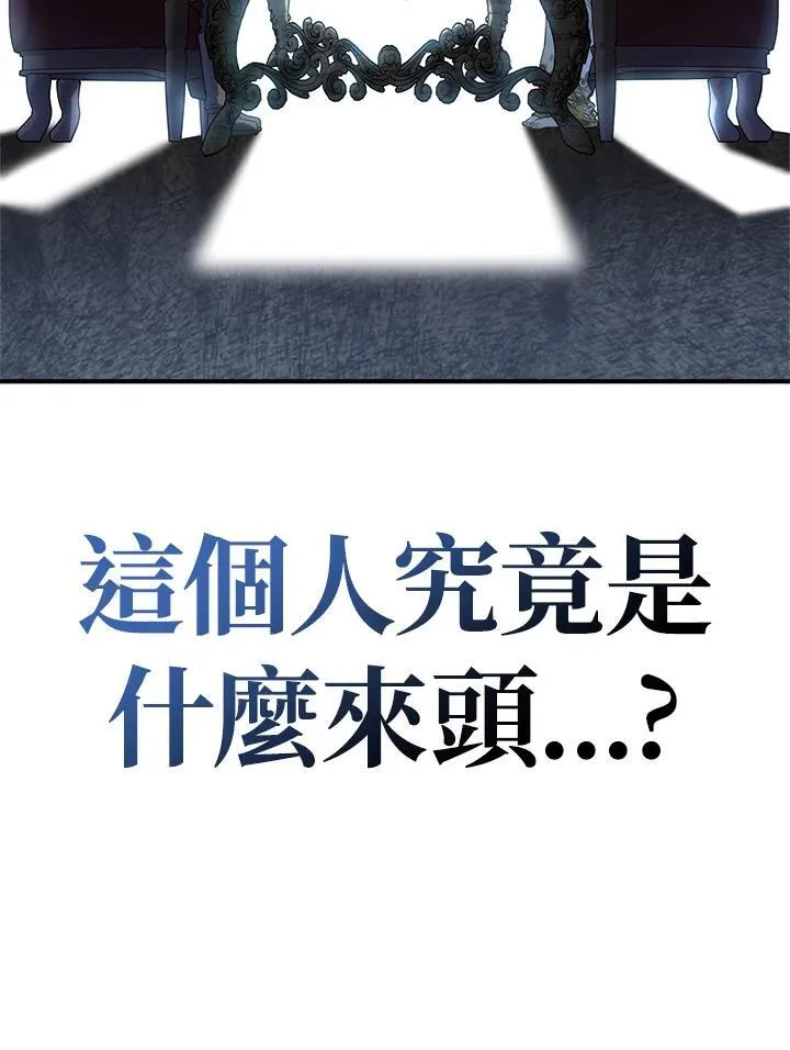 第47话105