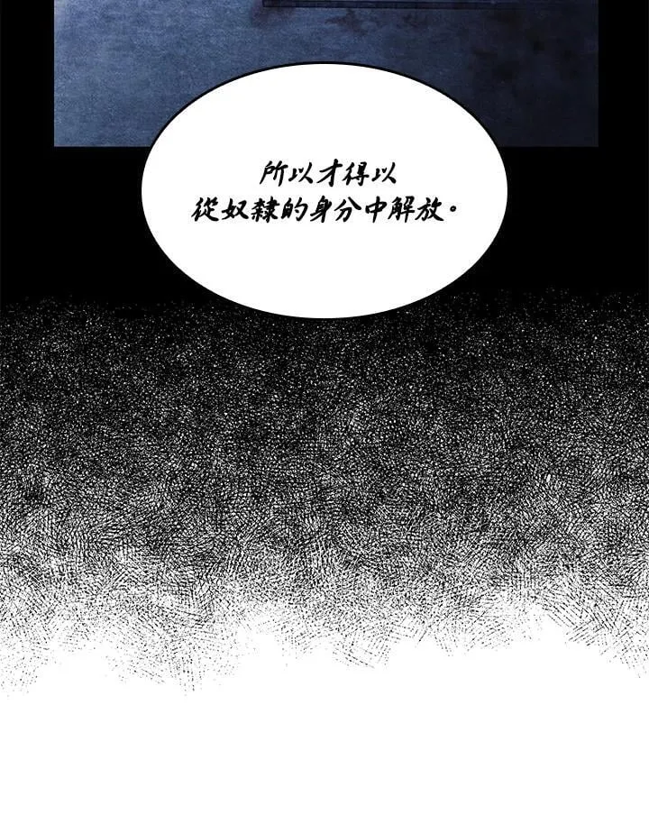 第29话145
