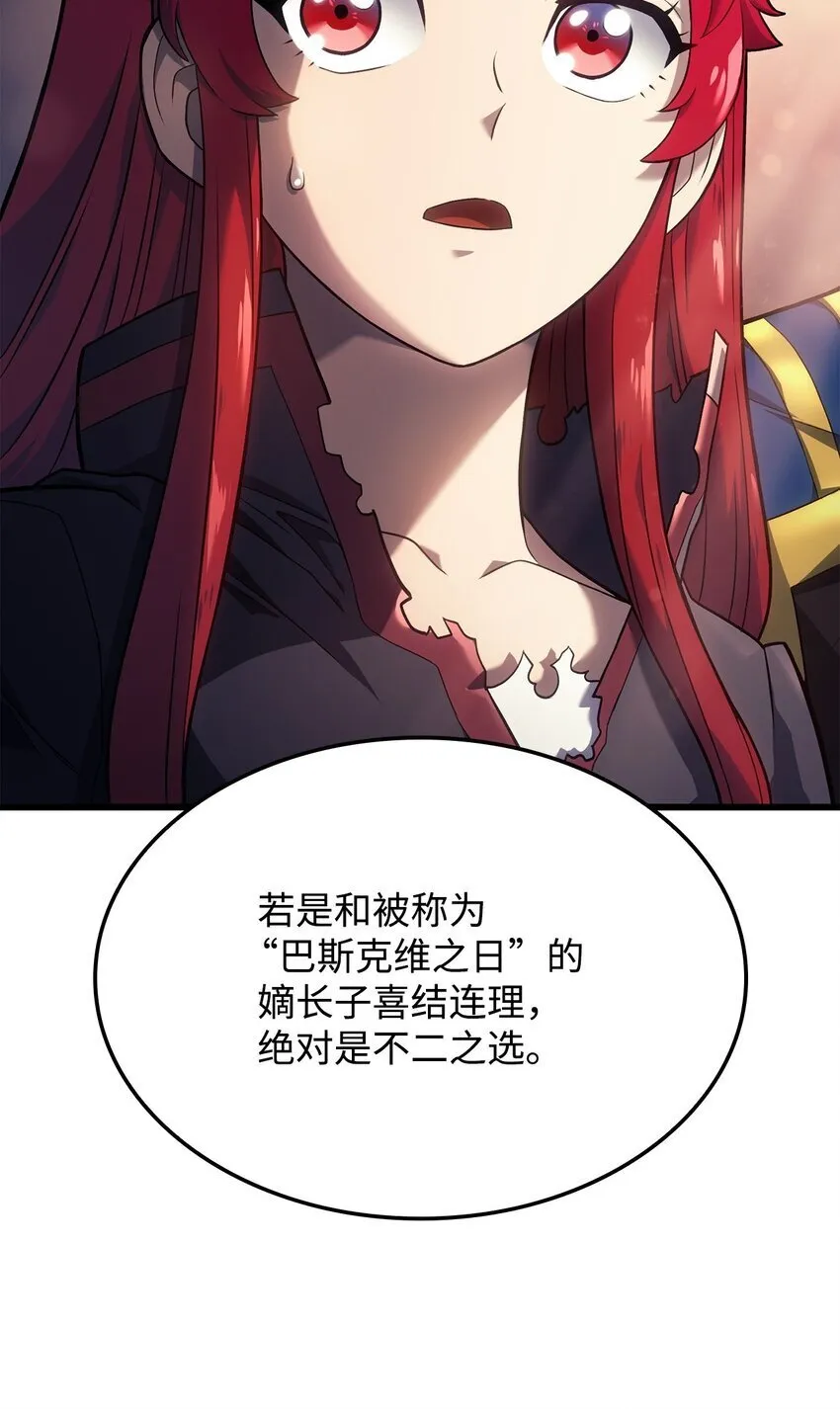 14 婚约83