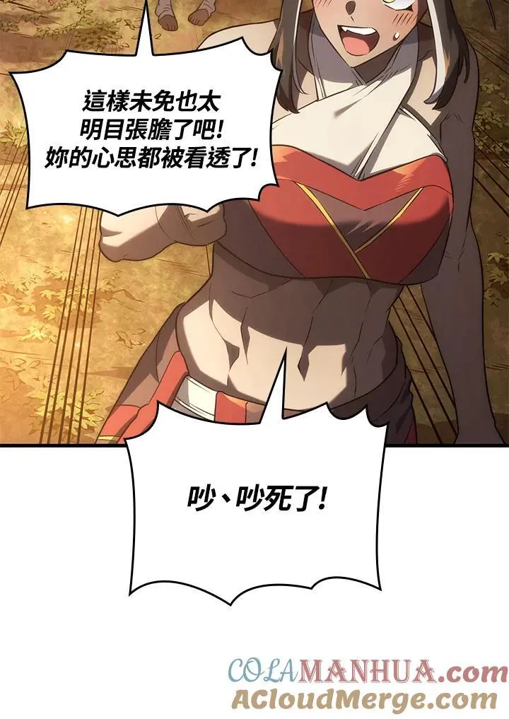 第37话44