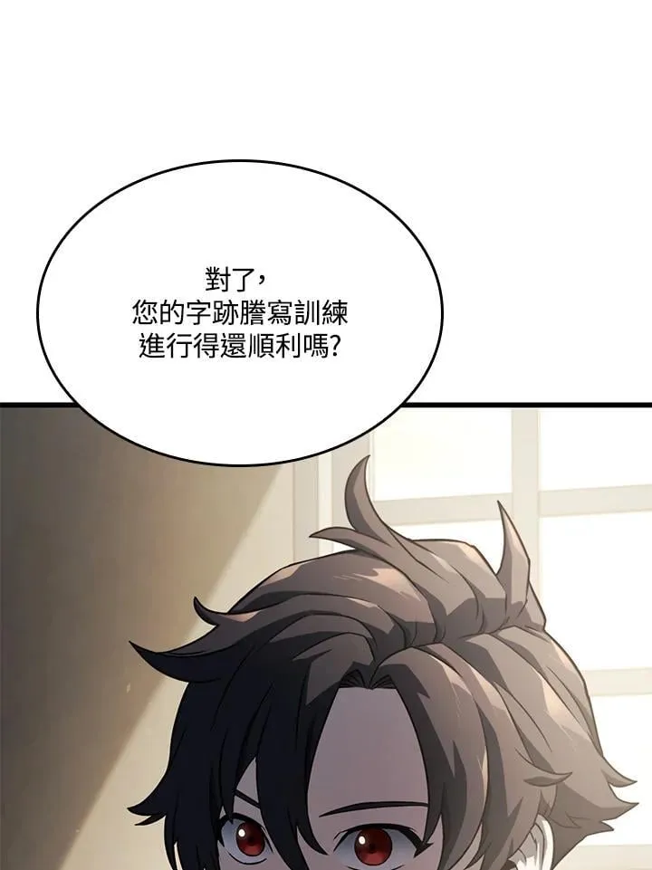 23 告一段落87