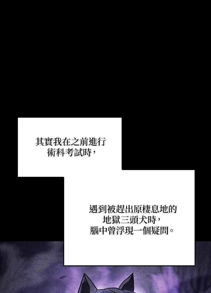 第59话3