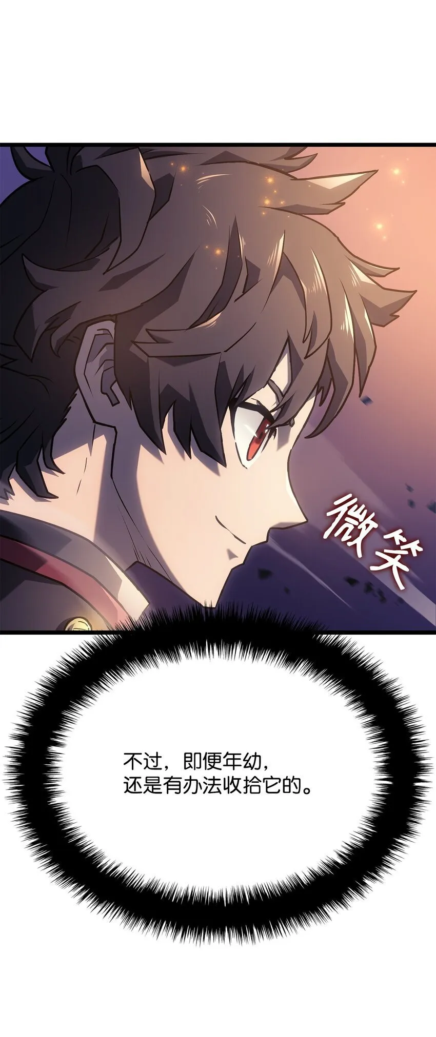 05 刻耳柏洛斯5