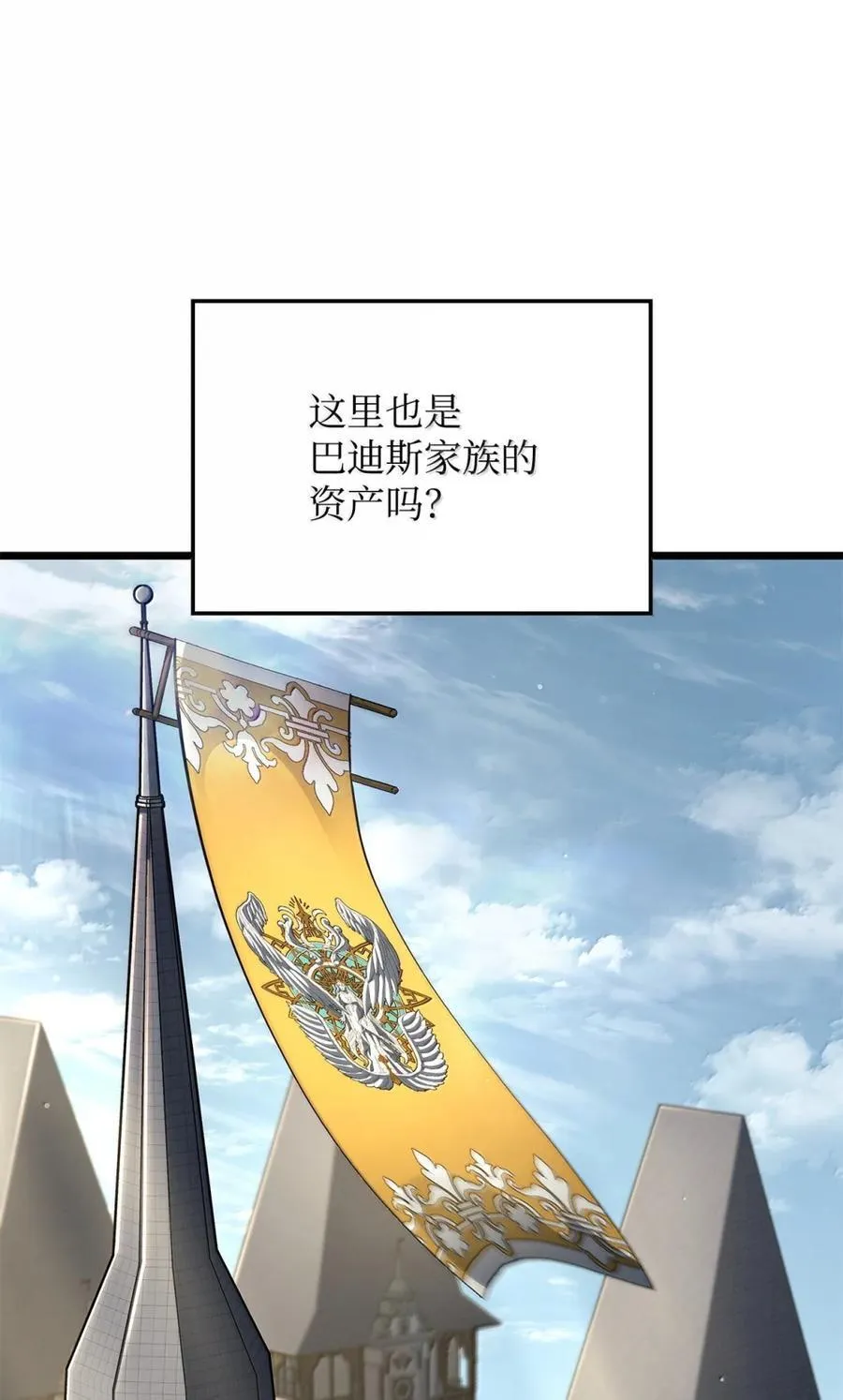 82 第九尸现身105