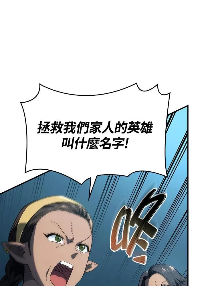 第51话79