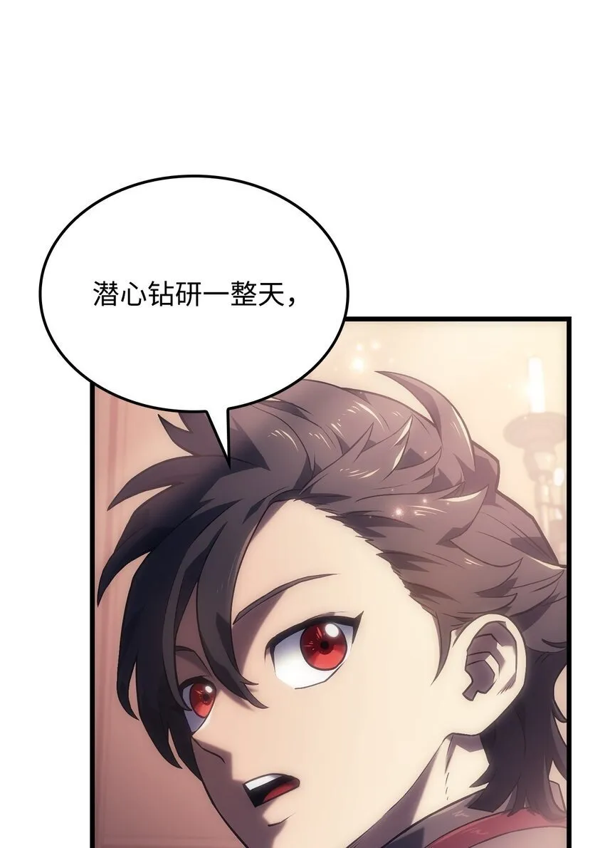 09 第5式77