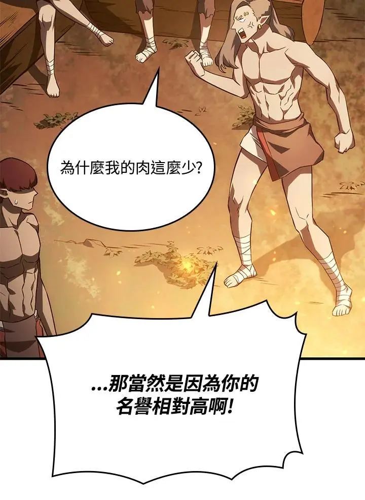 第37话21