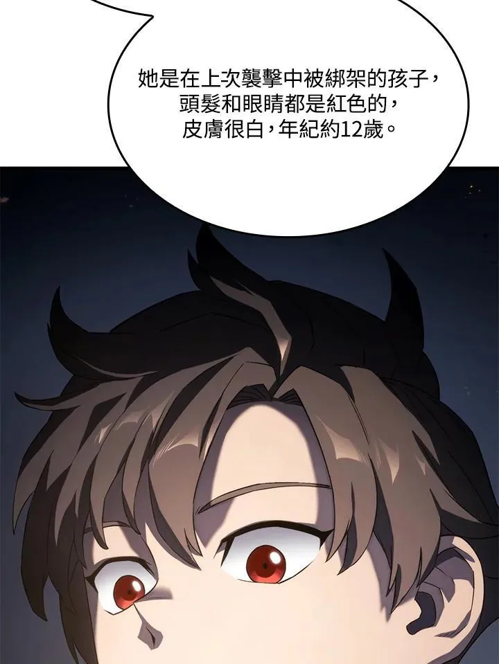 第27话93