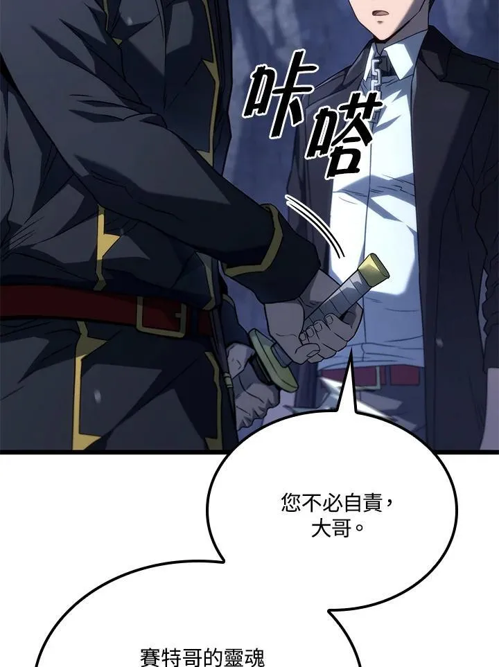 第73话94