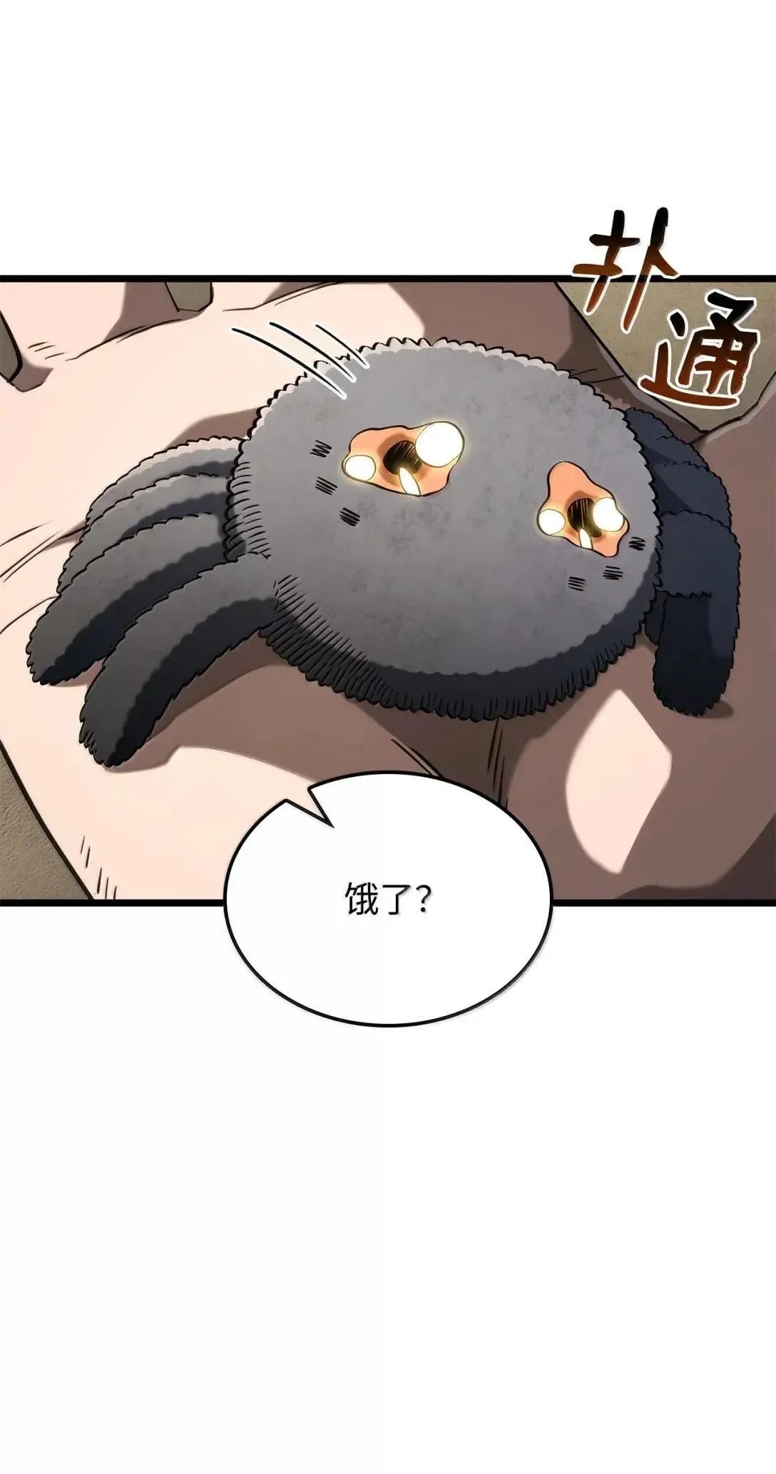 91 遗物+187