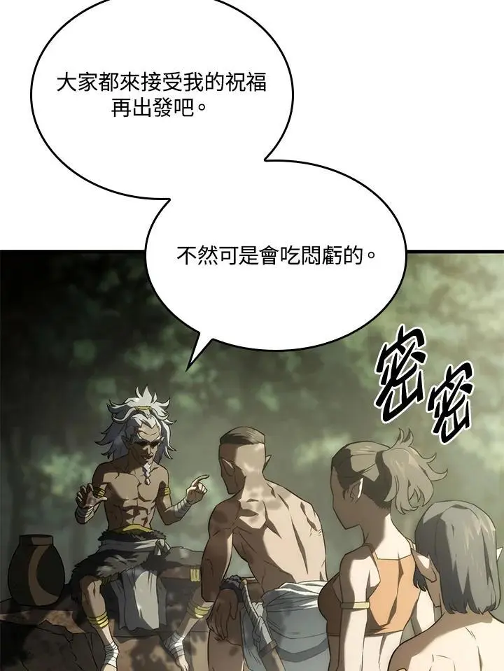 第34话6
