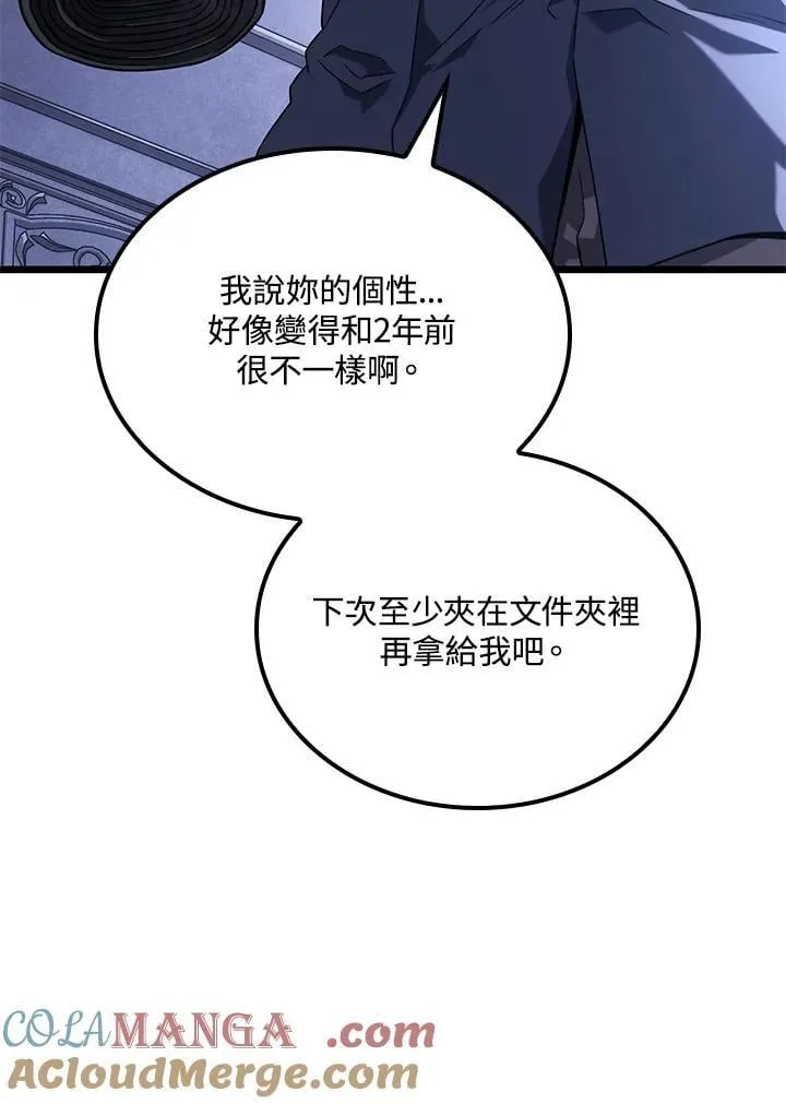 第64话96