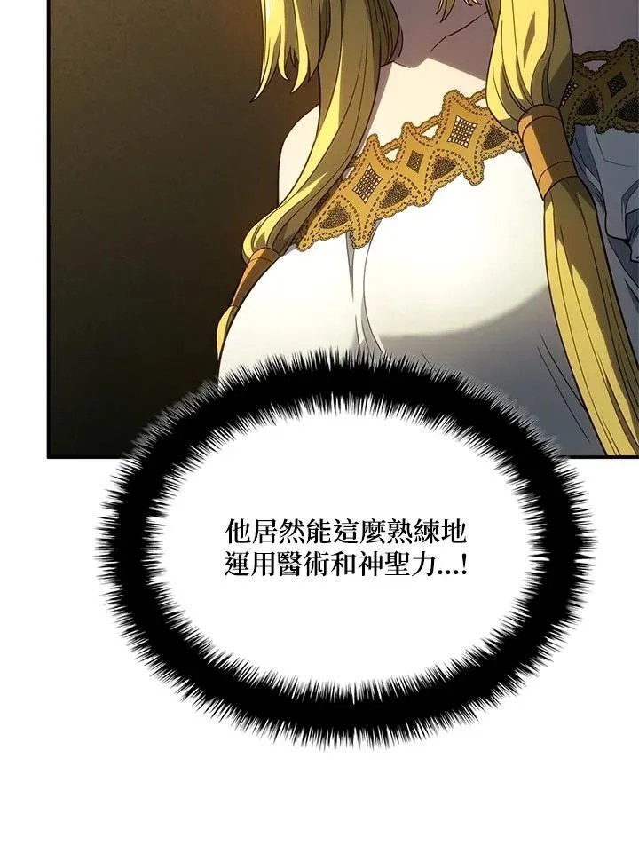 第48话91