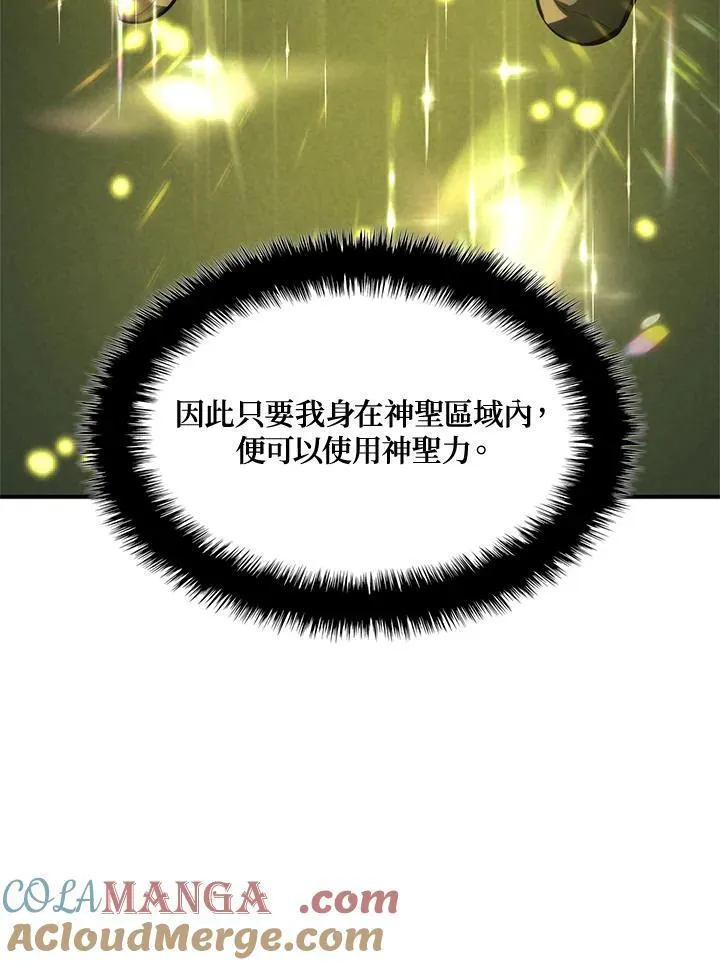 第48话124