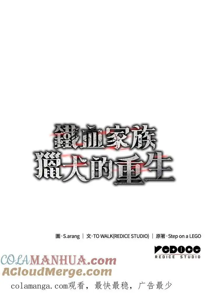 第44话144