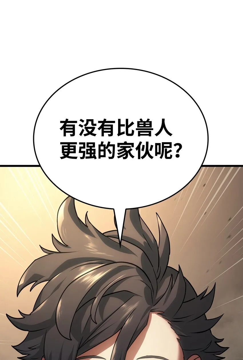 11 震惊四座3