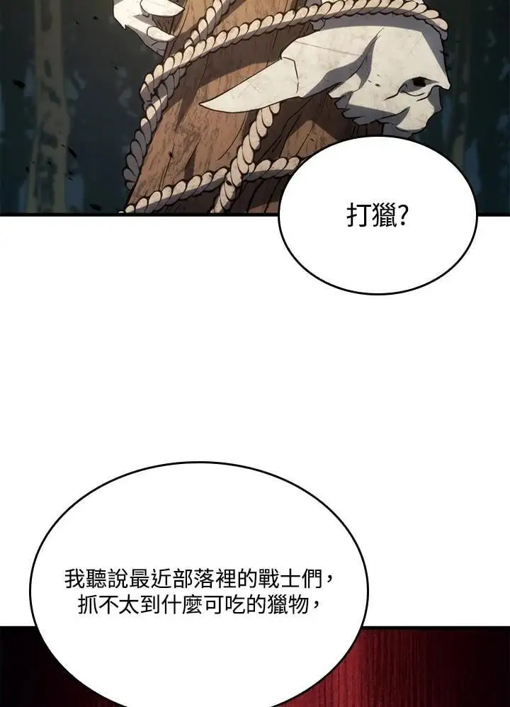 第33话127