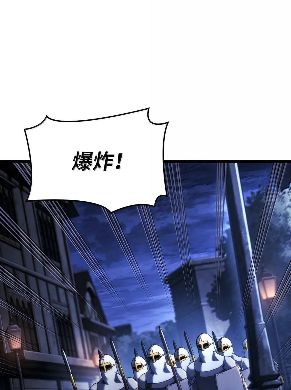 79 又一个爪牙92