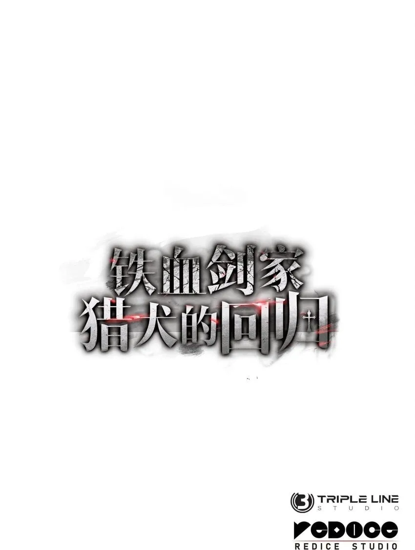 17 赴任109