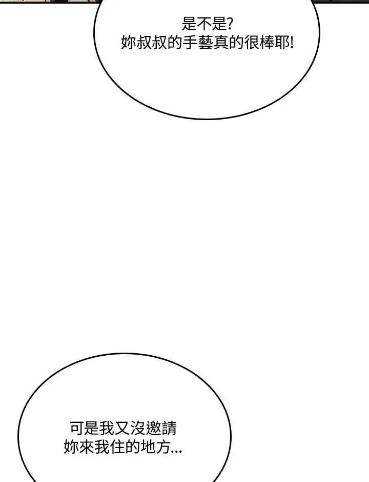 第43话133