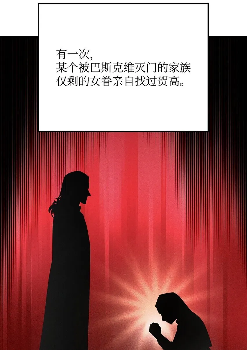03 强者为尊74