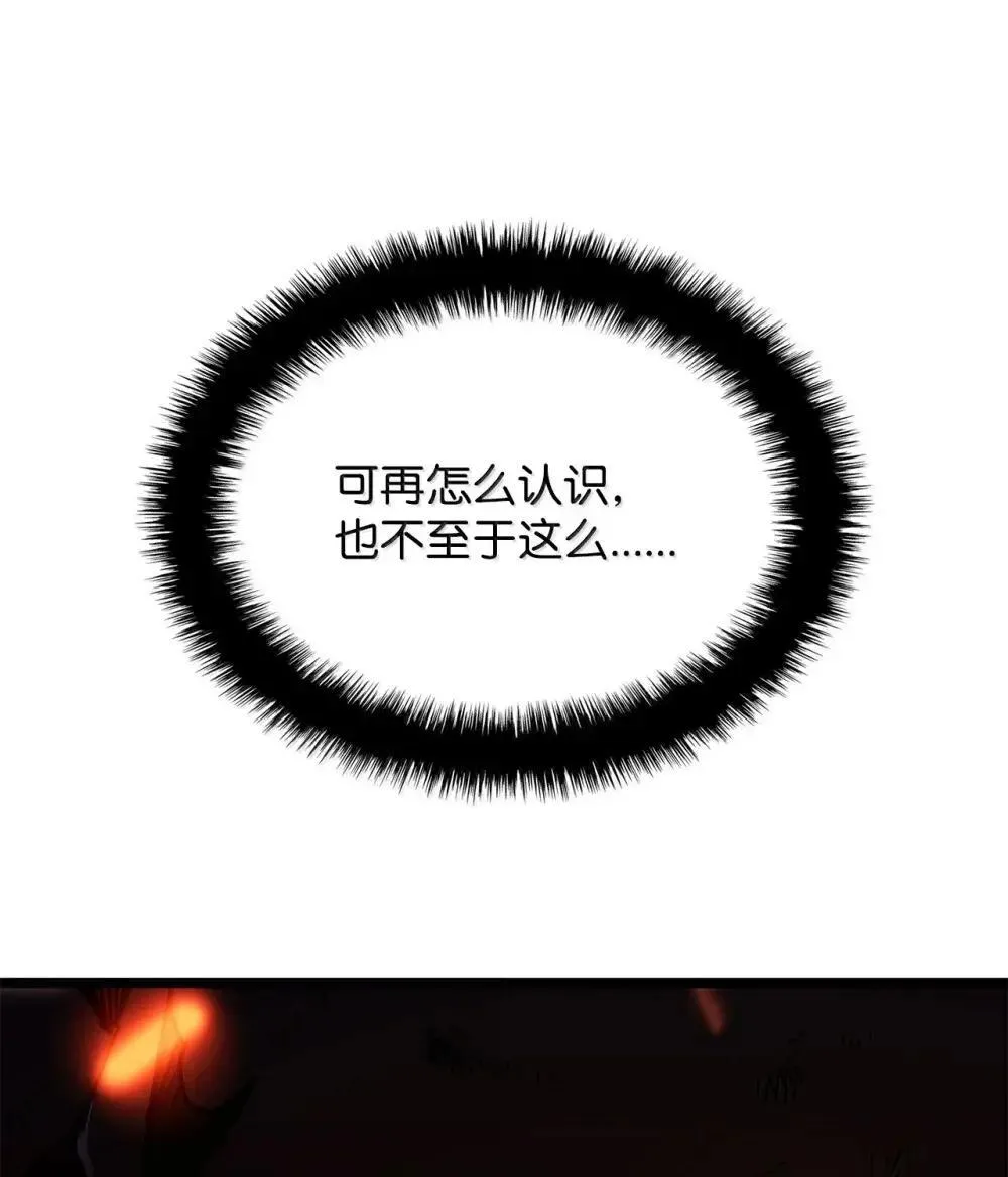 87 正主现身39