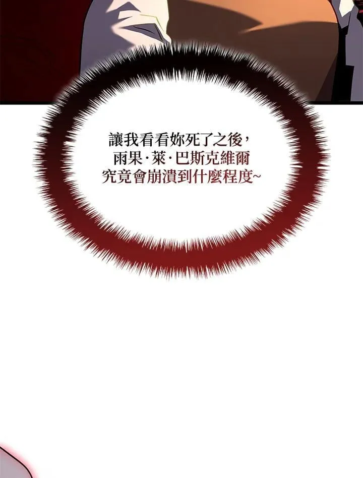 第70话2