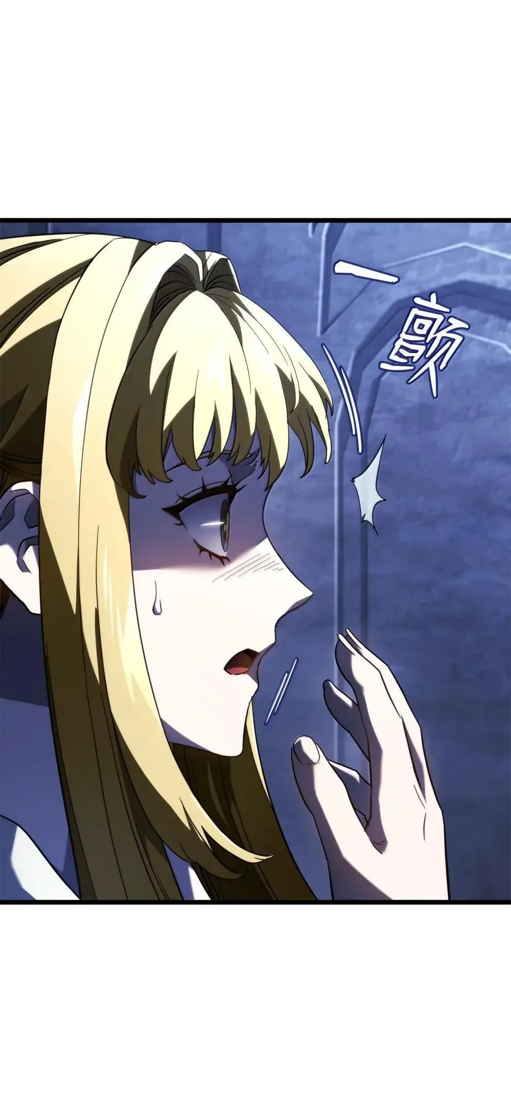 86 熟人84