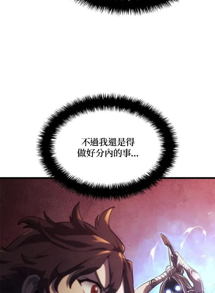 第28话141