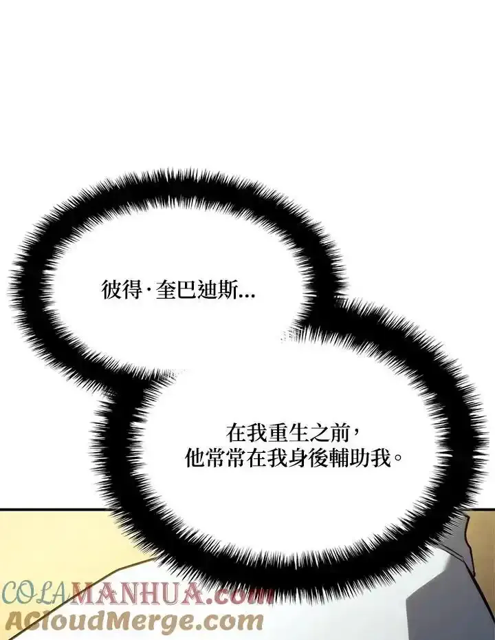 第46话76