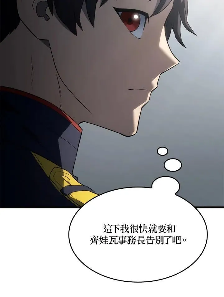 第25话67