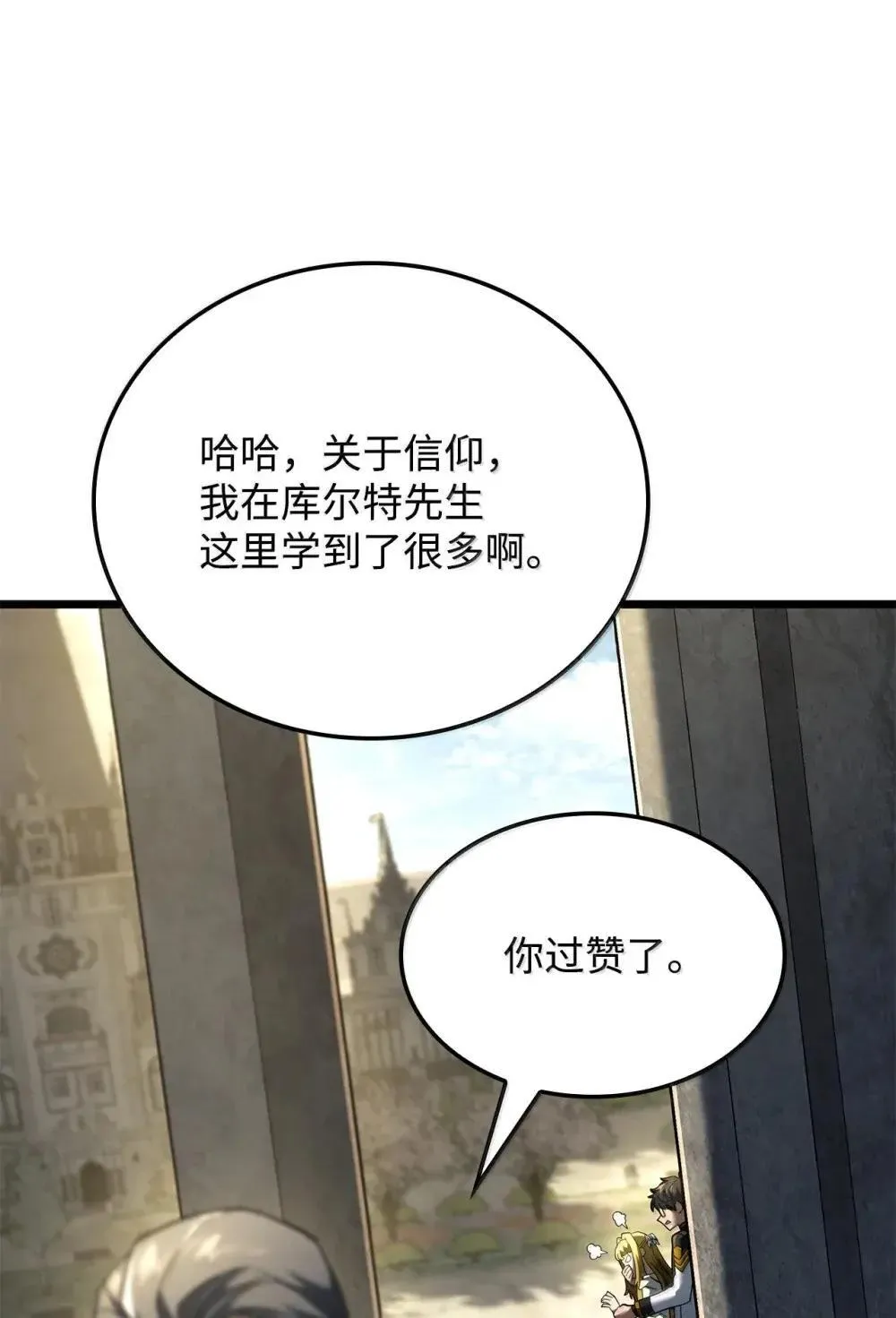 83 志愿者115