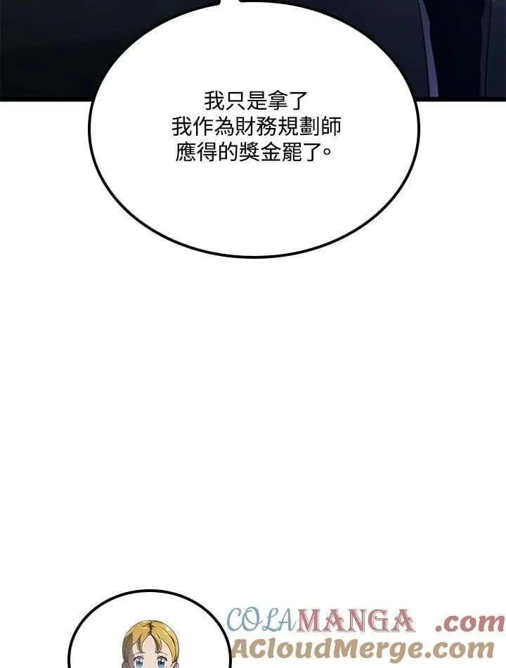 第64话84