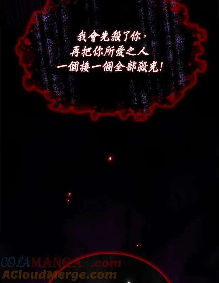 第72话84