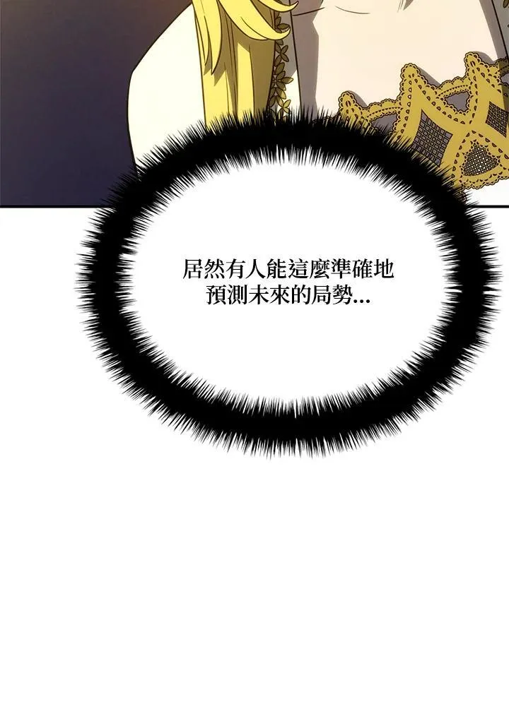 第47话75