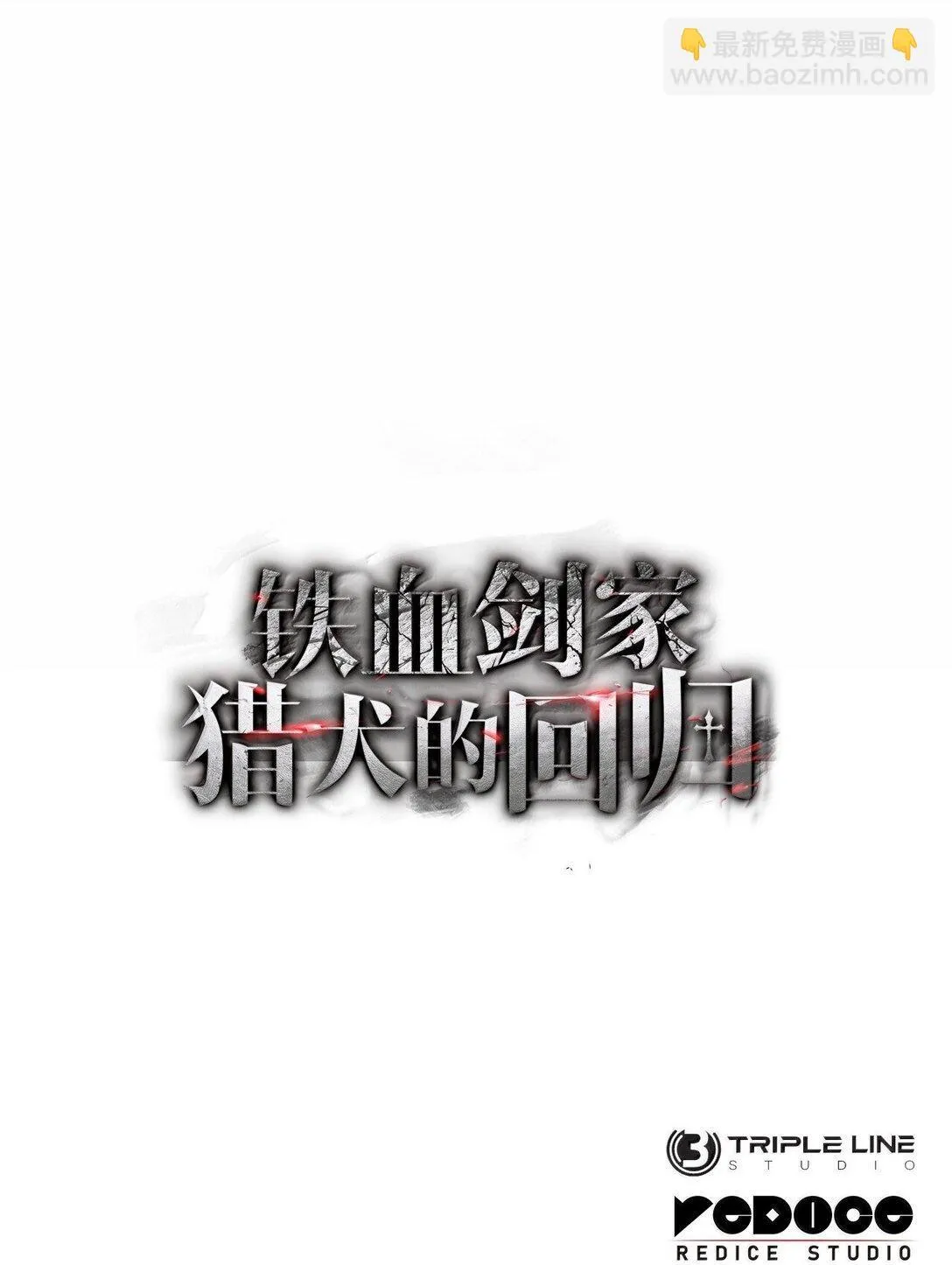 78 不动如山132