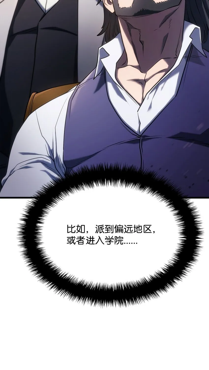 11 震惊四座9