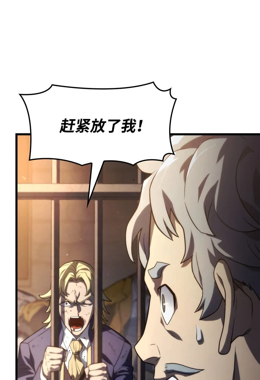 20 震慑全市9