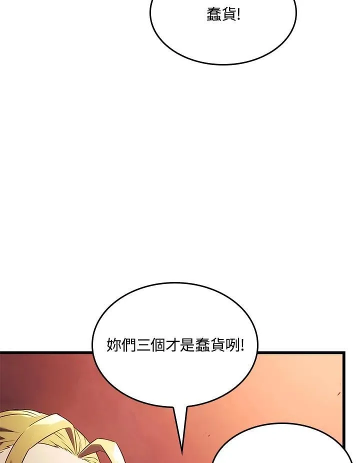 第26话14