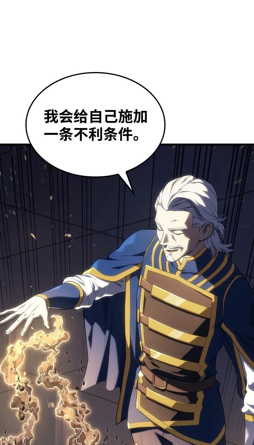 15 对战法圣47