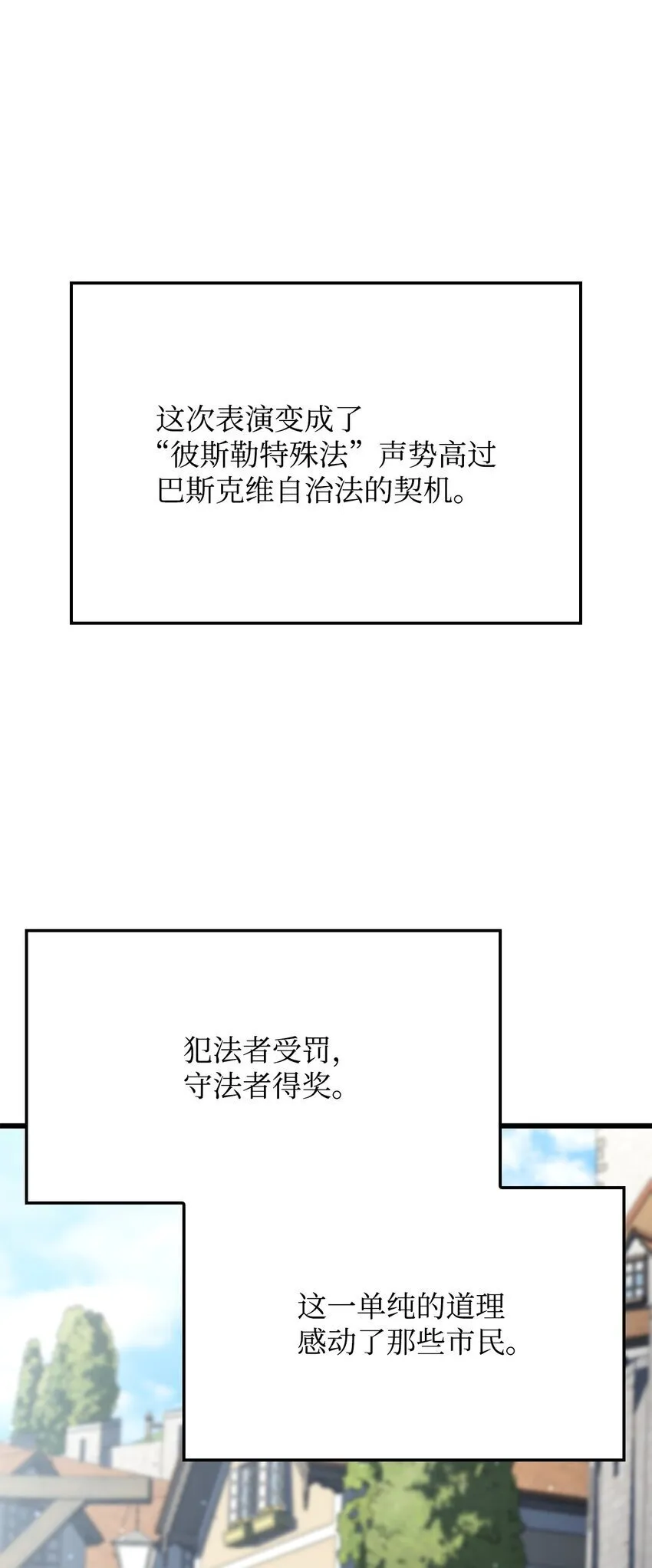 18 初见成效74