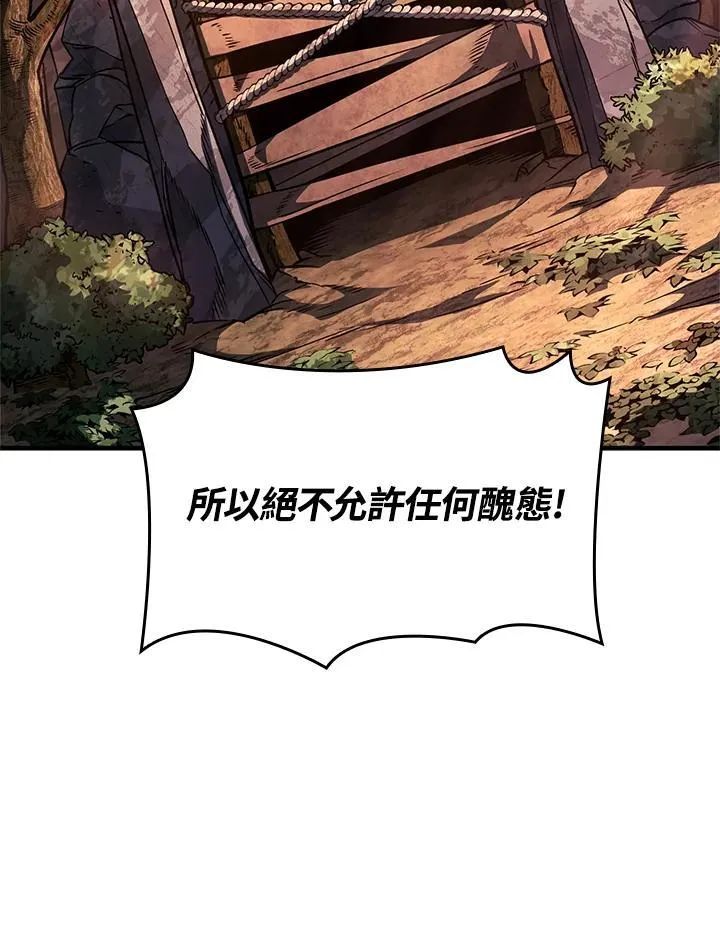 第52话79