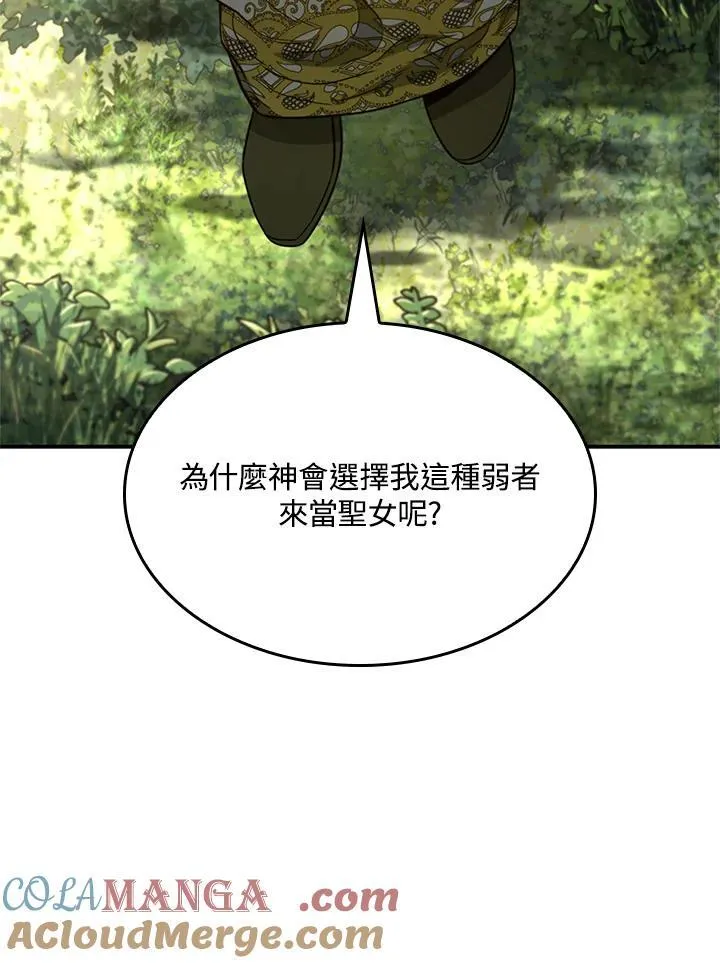 第49话20
