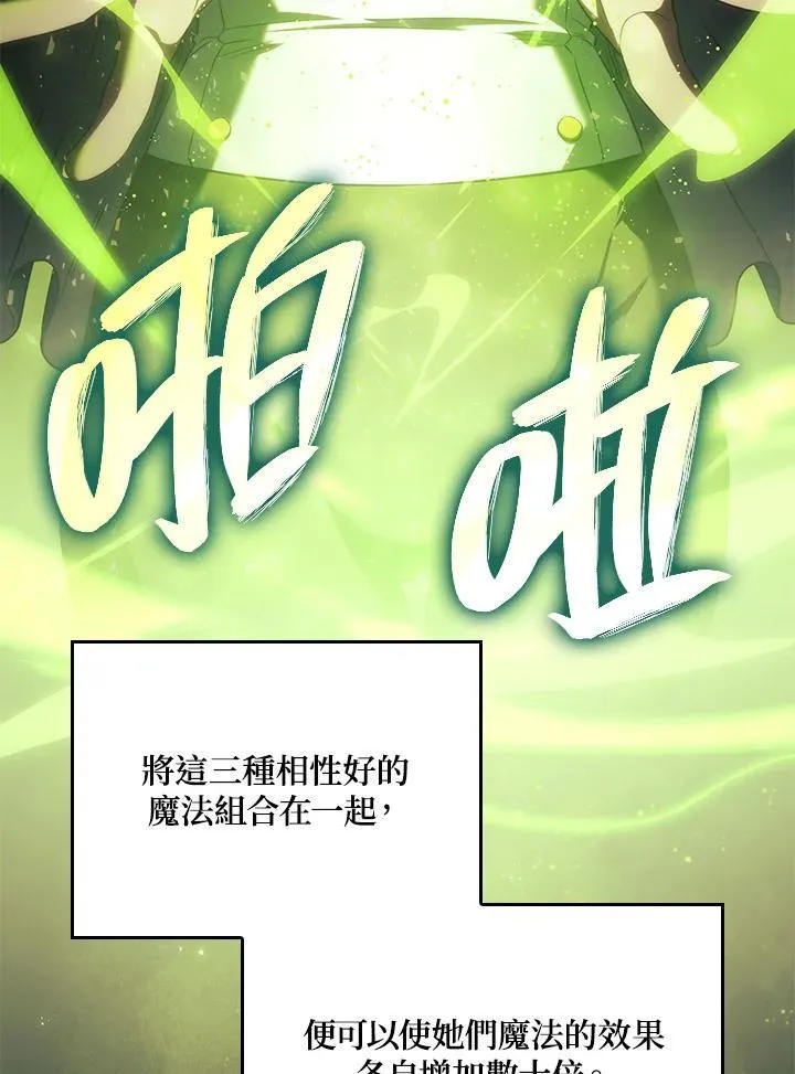第26话26