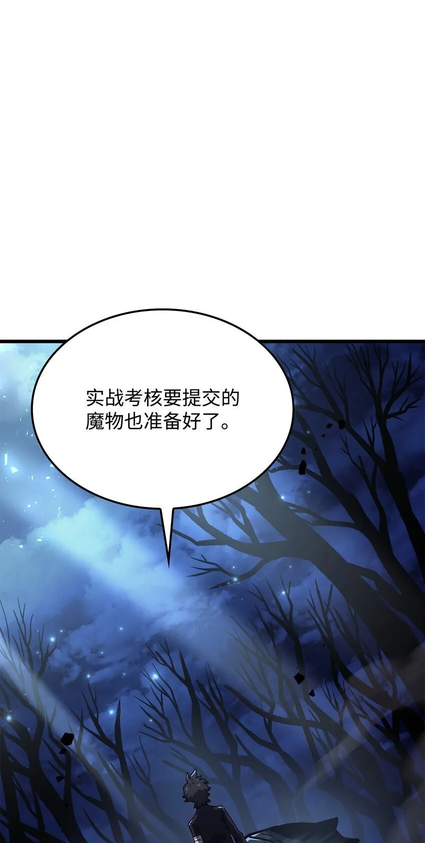 08 初代剑籍50