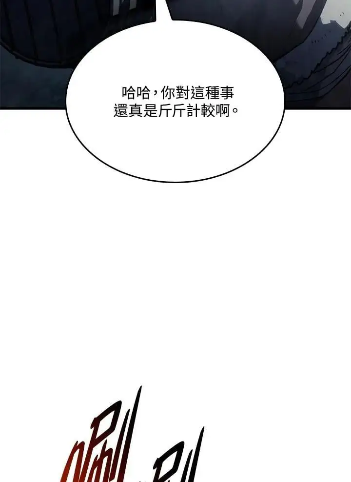 第39话38