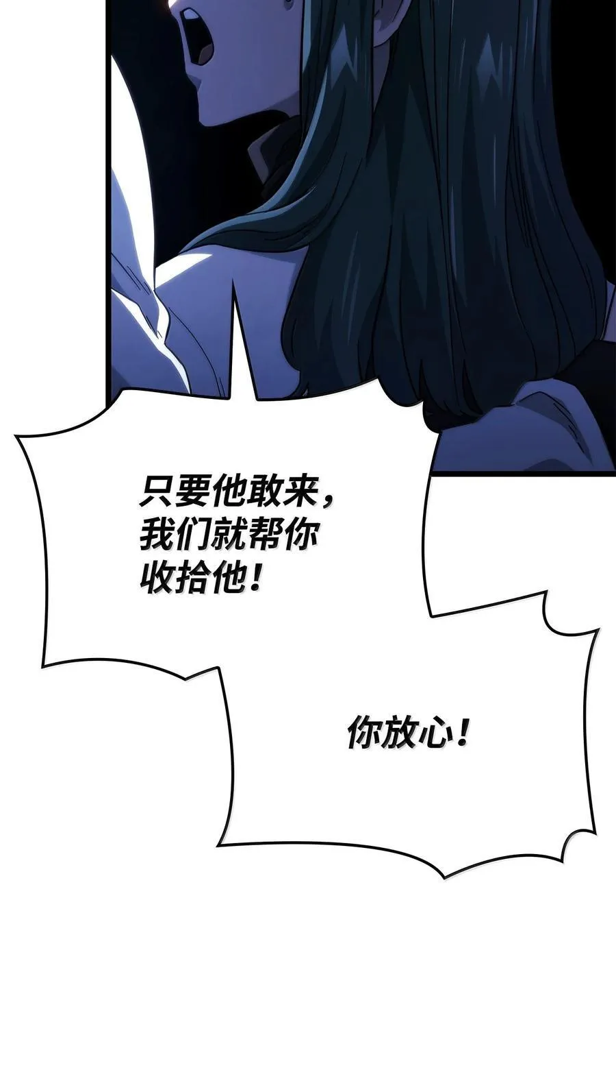 81 领袖气质109