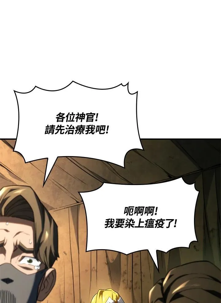 第48话57