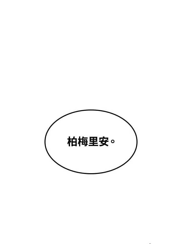第69话107