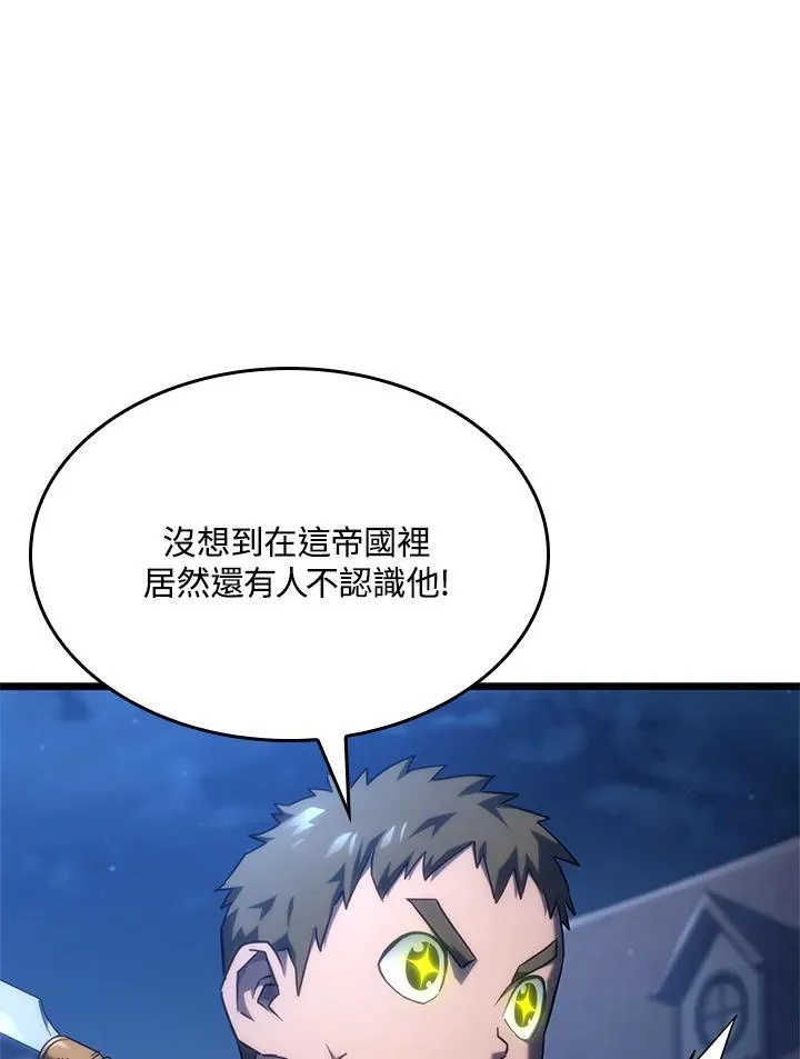 第62话29
